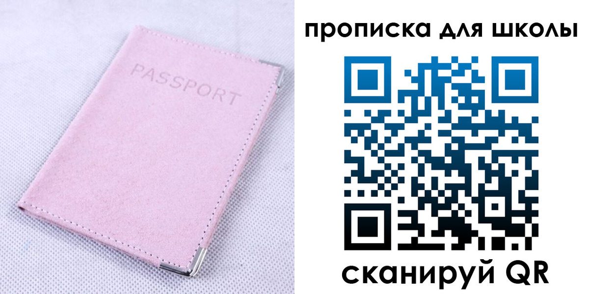 регистрация в Нижнекамске