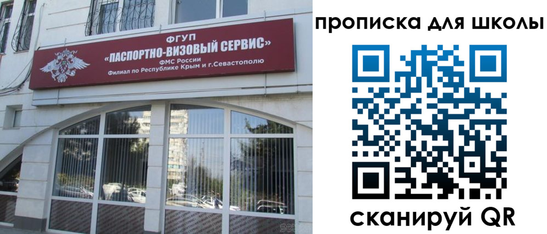 прописка от собственника в Нижнекамске