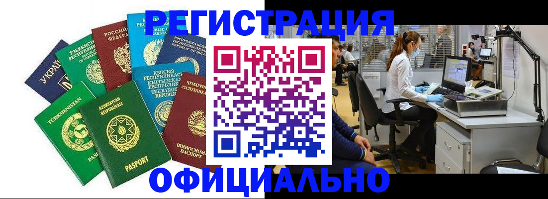 пропишу в квартире в Нижнекамске