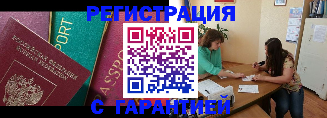 временная регистрация госуслуги в Нижнекамске